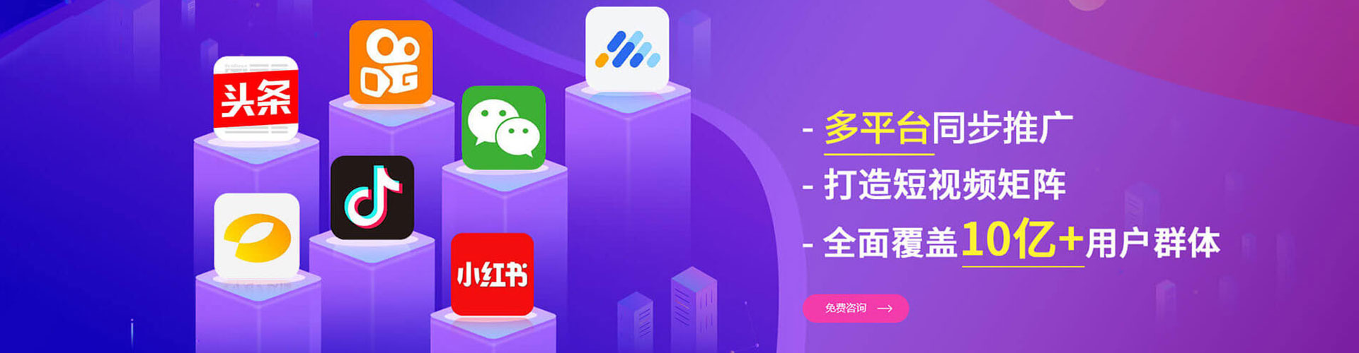 怀集sem广告