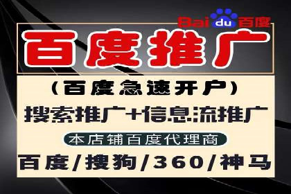 360信息流广告：文化娱乐行业营销案例