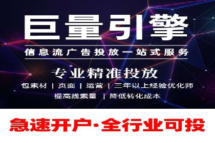 百度推广代运营实战：如何快速获取潜在客户